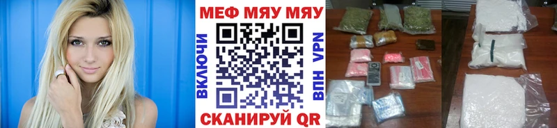 Купить закладку Бошки Шишки  МЕФ  КОКАИН  СОЛЬ  ГАШ  Ярославль