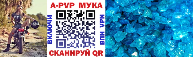 Alfa_PVP крисы CK  Купить где  Ярославль 