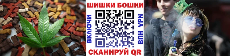 Еда ТГК конопля  Купить где  Ярославль 