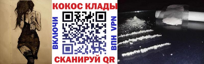 Купить закладки  Ярославль  Кокаин Columbia 