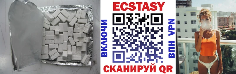 Купить  Ярославль  Ecstasy louis Vuitton 