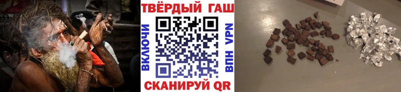 Купить закладки  Ярославль  ГАШ убойный 