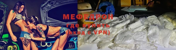 скорость mdpv Алексин