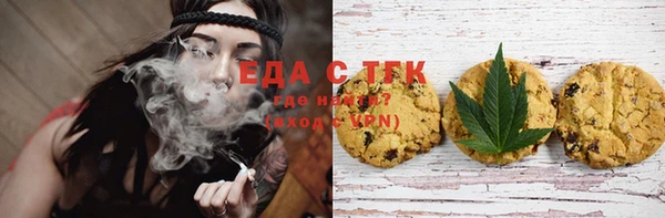 соль курить ск Алексеевка