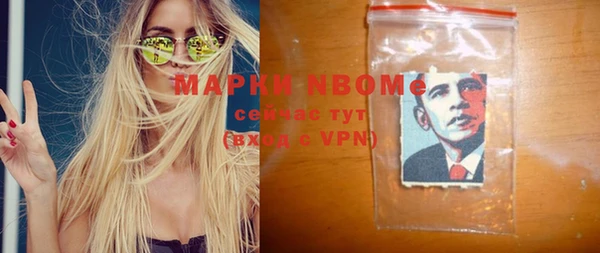 бутик Арсеньев
