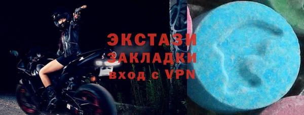 скорость mdpv Алексин