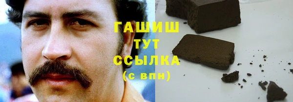 кристаллы Алзамай
