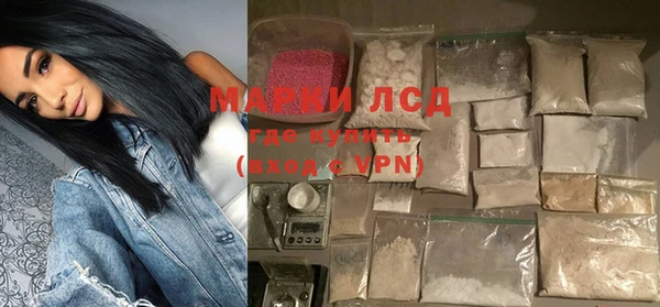 кристаллы Алзамай