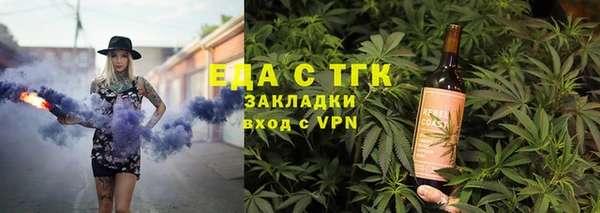 кристаллы Алзамай