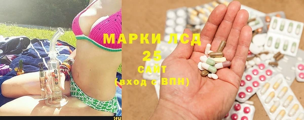 соль курить ск Алексеевка