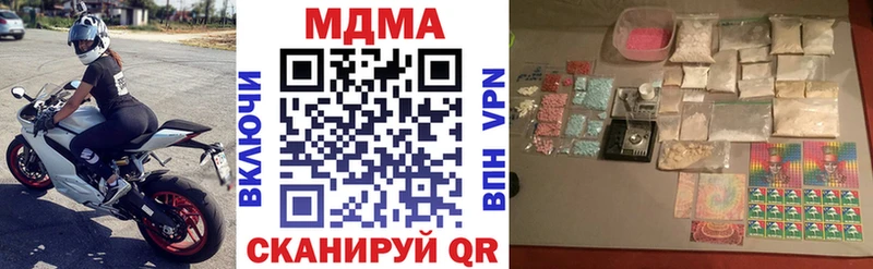 Купить Ярославль МДМА кристаллы