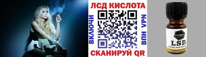 Наркотические марки 1,8мг  Купить где  Ярославль 