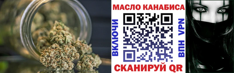 Купить закладки  Ярославль  ТГК жижа 