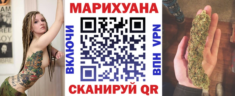 Бошки марихуана Ganja  Купить закладки  Ярославль 
